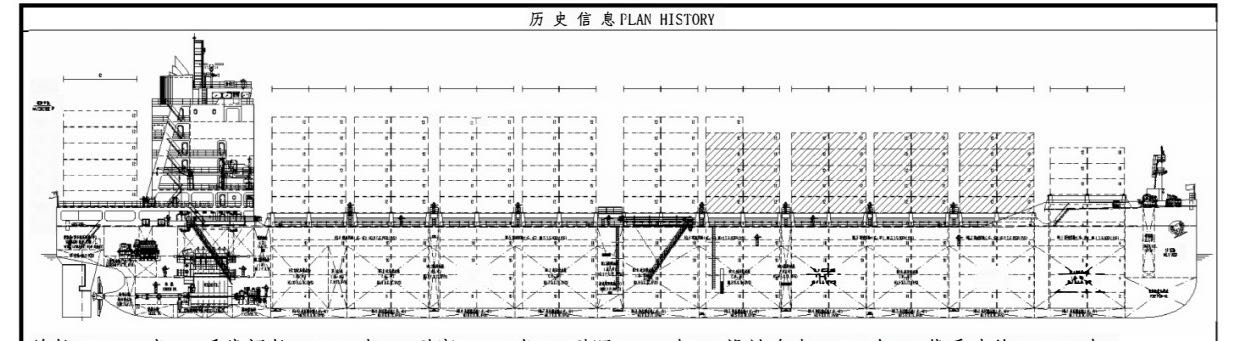 出售：在建37400吨集装箱船 福建 宁德市-2.jpg