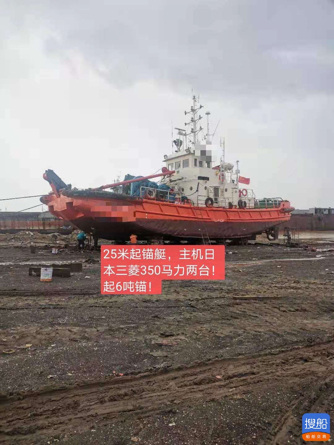 起锚v 山东 青岛市-2.jpg