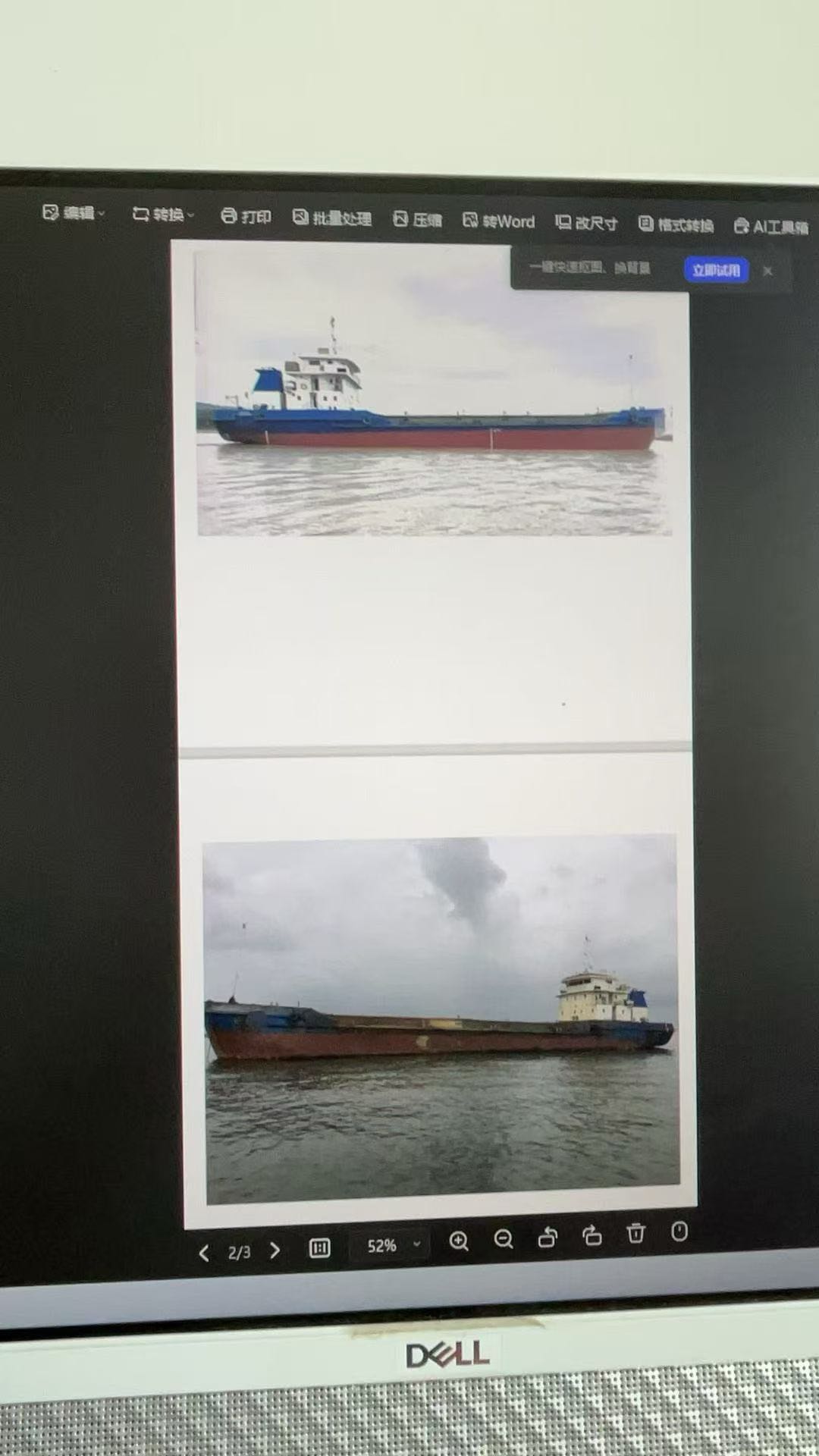出售1500方2013年造开体泥驳  北京-2.jpg
