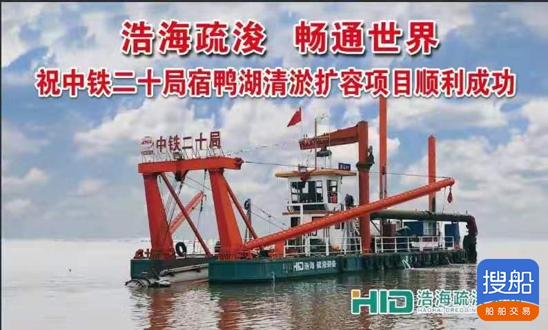 全新抵账绞吸式挖泥船-2.jpg