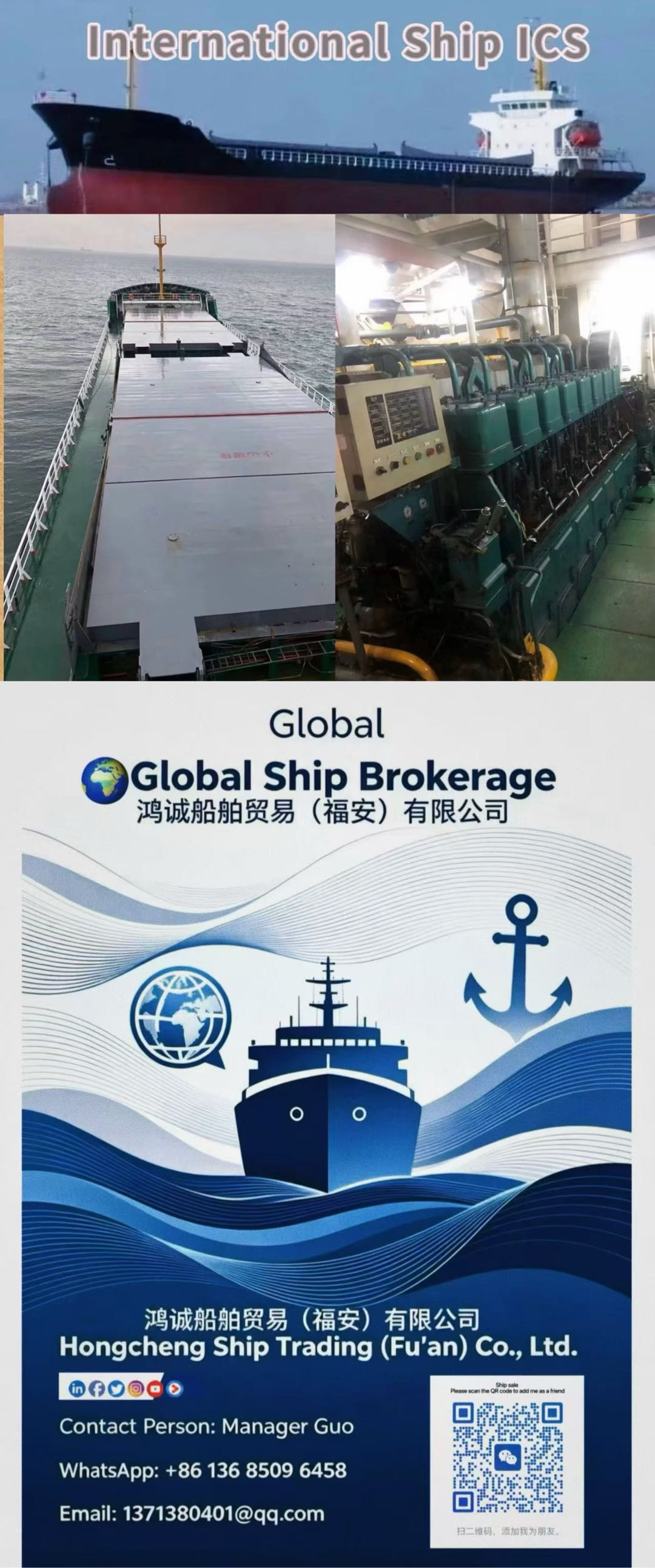 出售：5150吨巴拿马籍远海外贸散货船  基础信息  建造：2019年中国 福建 宁德市-2.jpg