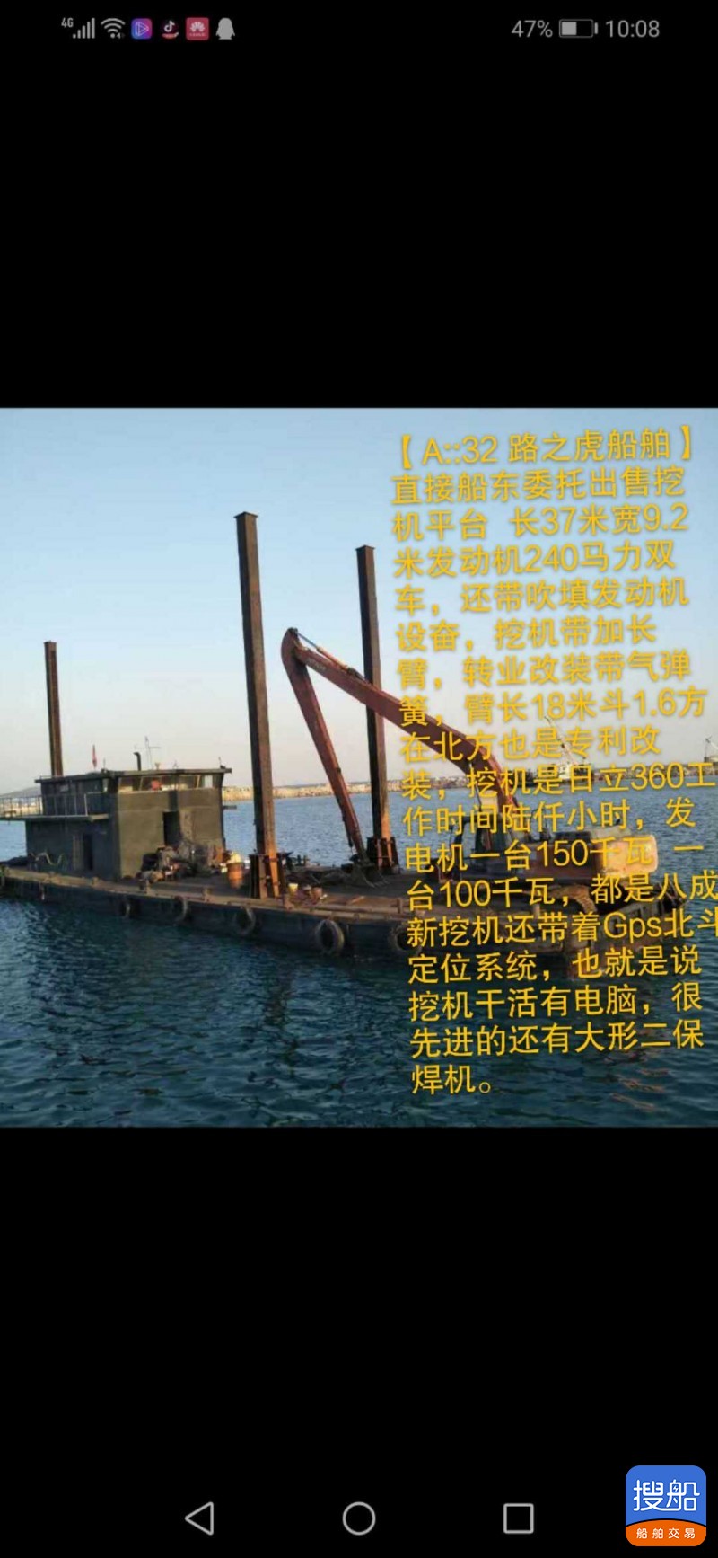 船舶 山东 青岛市-2.jpg
