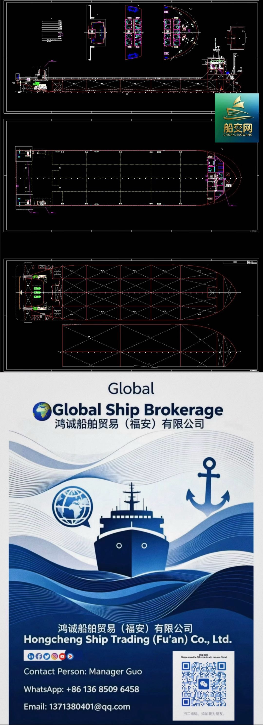 8100吨前驾驶甲板货船｜船舶出售信息  基础船况  • 船舶类型：前驾驶甲板货船  • 建-2.jpg