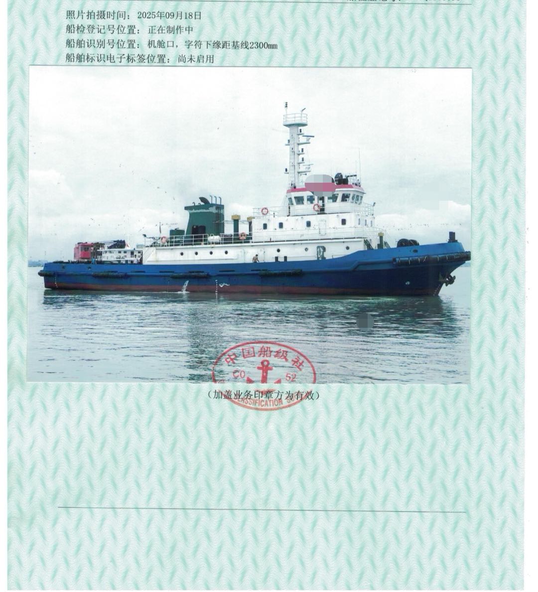 编号 A820-2.jpg
